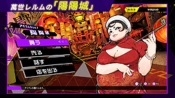 画像ギャラリー No.009のサムネイル画像 / 「ソウルハッカーズ2」,杉田智和さんのナレーションで展開する最新プロモ映像“世界観完璧解説映像”を公開