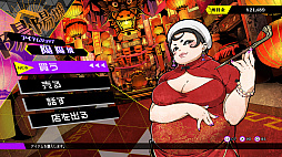 画像ギャラリー No.009のサムネイル画像 / 「ソウルハッカーズ2」,セーフハウスや2週目以降といった各種要素のまとめ情報を公開
