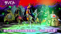 画像ギャラリー No.002のサムネイル画像 / 「ソウルハッカーズ2」森なな子さんのナレーションで贈るPV第4弾を公開。伊東ライフさんの先行プレイが8月11日22:00より配信決定