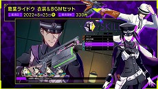 画像ギャラリー No.007のサムネイル画像 / 「ソウルハッカーズ2」，DLC情報をまとめて紹介する最新PVを公開。動画内で追加シナリオ“Lost Numbers”の情報が明らかに