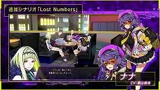 画像ギャラリー No.008のサムネイル画像 / 「ソウルハッカーズ2」，DLC情報をまとめて紹介する最新PVを公開。動画内で追加シナリオ“Lost Numbers”の情報が明らかに