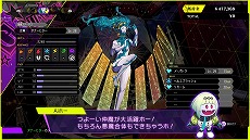 画像ギャラリー No.009のサムネイル画像 / 「ソウルハッカーズ2」，DLC情報をまとめて紹介する最新PVを公開。動画内で追加シナリオ“Lost Numbers”の情報が明らかに
