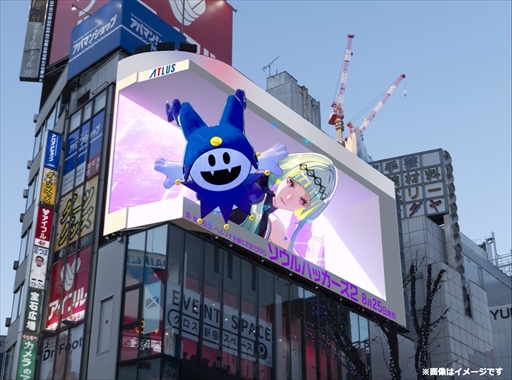 画像ギャラリー No.027のサムネイル画像 / 「ソウルハッカーズ2」，JR秋葉原駅でポスタージャックを開始。クロス新宿ビジョンでスペシャル3D映像が8月23日から上映に