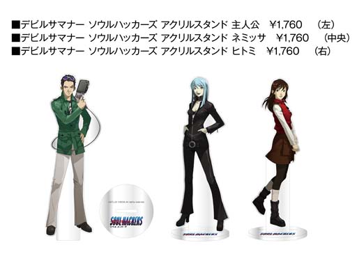 画像ギャラリー No.004のサムネイル画像 / 「ソウルハッカーズ」シリーズ，POPUP STORE in コトブキヤ秋葉原館を11月19日から開催