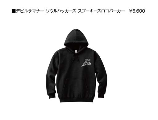 画像ギャラリー No.005のサムネイル画像 / 「ソウルハッカーズ」シリーズ，POPUP STORE in コトブキヤ秋葉原館を11月19日から開催