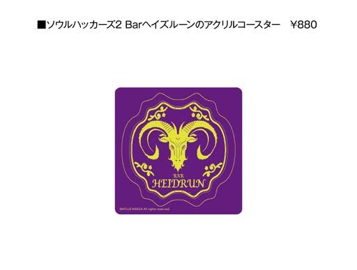 画像ギャラリー No.007のサムネイル画像 / 「ソウルハッカーズ」シリーズ，POPUP STORE in コトブキヤ秋葉原館を11月19日から開催