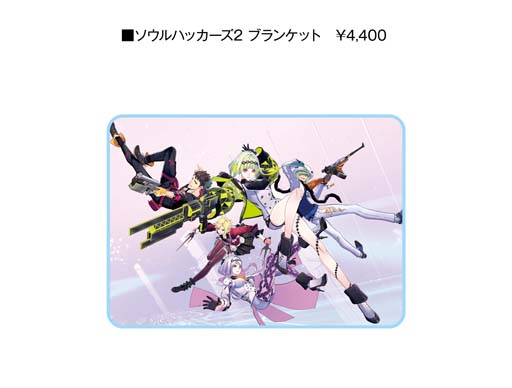 画像ギャラリー No.009のサムネイル画像 / 「ソウルハッカーズ」シリーズ，POPUP STORE in コトブキヤ秋葉原館を11月19日から開催