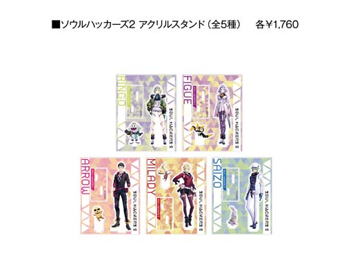 画像ギャラリー No.011のサムネイル画像 / 「ソウルハッカーズ」シリーズ，POPUP STORE in コトブキヤ秋葉原館を11月19日から開催
