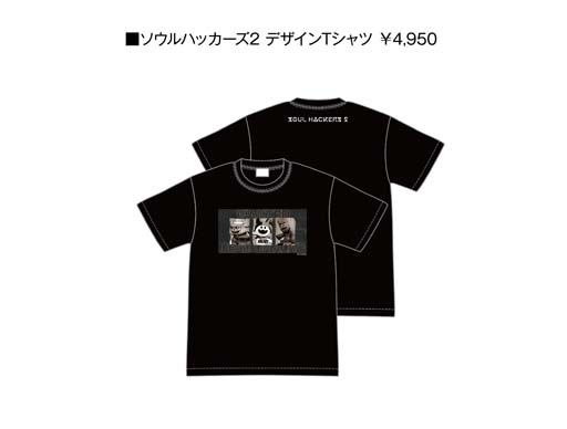画像ギャラリー No.013のサムネイル画像 / 「ソウルハッカーズ」シリーズ，POPUP STORE in コトブキヤ秋葉原館を11月19日から開催