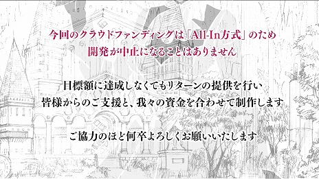 画像ギャラリー No.006のサムネイル画像 / 「エヌアイン完全世界 Anastasis(仮)」のPV第2弾が公開に。新キャラクター“電光兵(仮)”が登場