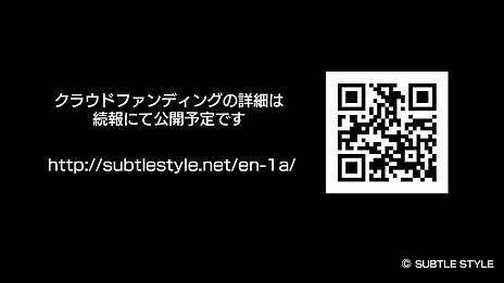 画像ギャラリー No.007のサムネイル画像 / 「エヌアイン完全世界 Anastasis(仮)」のPV第2弾が公開に。新キャラクター“電光兵(仮)”が登場