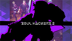 画像ギャラリー No.005のサムネイル画像 / 「ソウルハッカーズ2」,DLC情報とPV第3弾を公開。PS5とPS4に向けたDL版,DL豪華版の予約受付は本日スタート