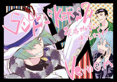 画像ギャラリー No.012のサムネイル画像 / Steam版「ソウルハッカーズ2」本日発売。発売カウントダウンイラストの最終回はペルソナシリーズの副島成記氏が登場