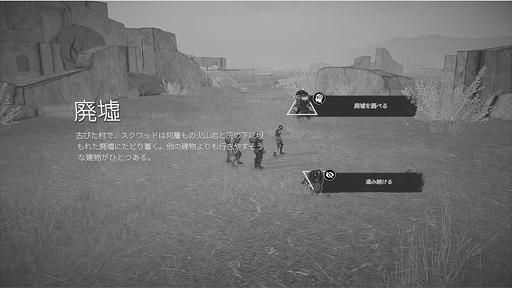 画像ギャラリー No.007のサムネイル画像 / Switch版「Ashwalkers」が3月10日に配信決定。4人の先遣隊を操作し,永住可能な場所を探して冒険するサバイバルアドベンチャー