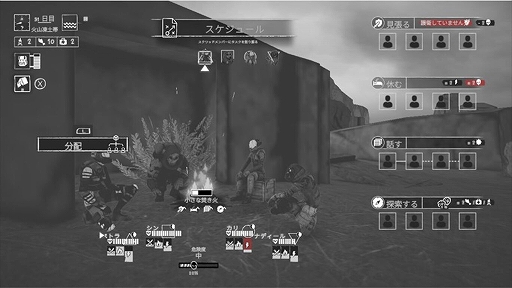画像ギャラリー No.009のサムネイル画像 / Switch版「Ashwalkers」が3月10日に配信決定。4人の先遣隊を操作し,永住可能な場所を探して冒険するサバイバルアドベンチャー