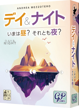 画像ギャラリー No.003のサムネイル画像 / カードゲーム「棒パズル」「ジンクス」「デイ&ナイト」,3月25日に発売