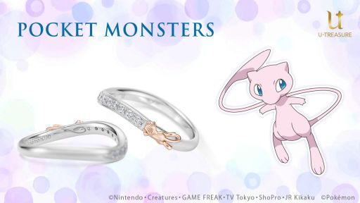 画像ギャラリー No.001のサムネイル画像 / 「ポケモン」のミュウをモチーフにしたハーフエタニティリング本日発売。シルバー&キュービックジルコニアVer.は予約受け付け中