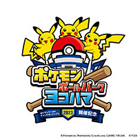 画像ギャラリー No.002のサムネイル画像 / 「ポケモンボールパーク ヨコハマ」が6月30日に開幕。選手たちが着用するピカチュウヘルメット，キャップのデザインも公開に