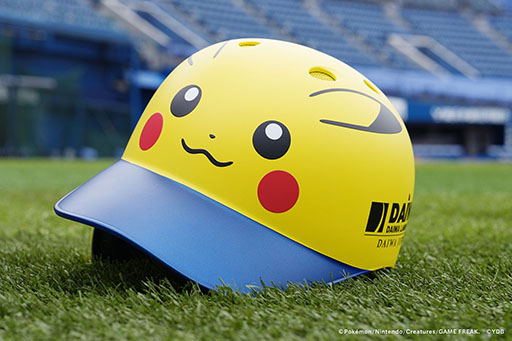 画像ギャラリー No.003のサムネイル画像 / 「ポケモンボールパーク ヨコハマ」が6月30日に開幕。選手たちが着用するピカチュウヘルメット，キャップのデザインも公開に