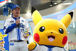 画像ギャラリー No.006のサムネイル画像 / 「ポケモンボールパーク ヨコハマ」が6月30日に開幕。選手たちが着用するピカチュウヘルメット，キャップのデザインも公開に