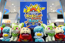 画像ギャラリー No.007のサムネイル画像 / 「ポケモンボールパーク ヨコハマ」が6月30日に開幕。選手たちが着用するピカチュウヘルメット，キャップのデザインも公開に