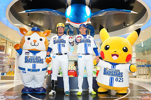 画像ギャラリー No.010のサムネイル画像 / 「ポケモンボールパーク ヨコハマ」が6月30日に開幕。選手たちが着用するピカチュウヘルメット，キャップのデザインも公開に