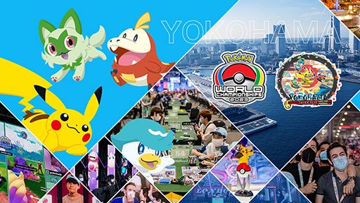 画像ギャラリー No.004のサムネイル画像 / 「ポケモン WCS2023」,横浜みなとみらいでの各イベントは8月8日から14日にかけて開催。縁日やオーケストラ,ショーを実施