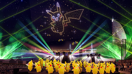 画像ギャラリー No.005のサムネイル画像 / 「ポケモン WCS2023」,横浜みなとみらいでの各イベントは8月8日から14日にかけて開催。縁日やオーケストラ,ショーを実施