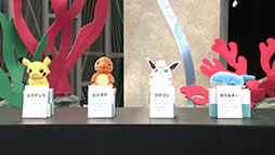 画像ギャラリー No.001のサムネイル画像 / 「ポケモン」に熱中する10代を紹介。Eテレのバラエティ番組「沼にハマってきいてみた」,7月15日放送回の内容が公開に
