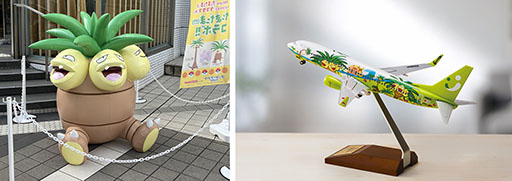 画像ギャラリー No.007のサムネイル画像 / 「ナッシーリゾート in 新宿みやざき館KONNE」2月8日,9日に開催。ナッシーとのグリーティングやコラボ商品の販売などを予定