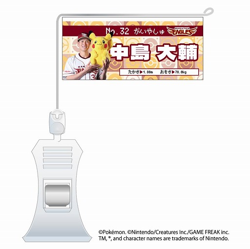 画像ギャラリー No.011のサムネイル画像 / ポケモンとプロ野球12球団のスペシャル企画「ポケモンベースボールフェスタ2026」,4月10日から12日まで開催。ピカチュウ撮影会を実施