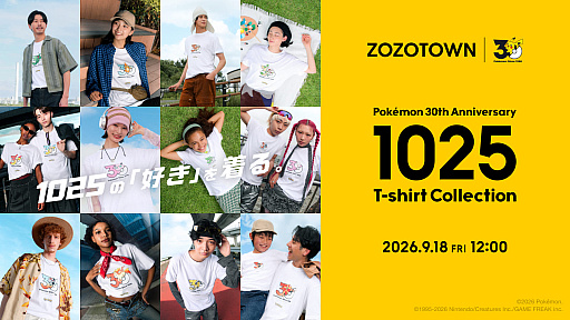 画像ギャラリー No.001のサムネイル画像 / ポケモン1025匹がTシャツに。お気に入りのポケモンのTシャツが手に入るコレクション,9月18日からZOZOTOWNで受注販売