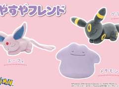 ポケモンのぬいぐるみシリーズ「すやすやフレンド」に，メタモン，エーフィ，ブラッキーが登場。幸せそうに眠る姿がかわいい