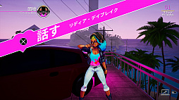 画像ギャラリー No.019のサムネイル画像 / 「パラダイスキラー」,PS5/PS4版を3月17日にリリース。PC/Switch版の無料アップデートも実施