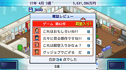 画像ギャラリー No.004のサムネイル画像 / 「ゲーム発展国++」「冒険ダンジョン村」「お住まい夢物語DX」など，カイロソフトの経営シム 5タイトルがSteamで2022年3月中に配信決定