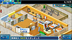 画像ギャラリー No.013のサムネイル画像 / PC(Steam)版「ゲーム発展国++」「冒険ダンジョン村」「お住まい夢物語DX」「箱庭シティ鉄道」「ゆけむり温泉郷」が3月29日に配信決定