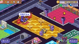 画像ギャラリー No.004のサムネイル画像 / カイロソフト創業30周年を記念したバンドル「カイロソフト30thフェア vol.1」，Steamで配信開始。「ゲーム発展国++」など4タイトルを収録