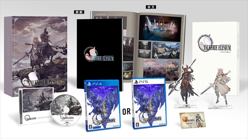 画像ギャラリー No.002のサムネイル画像 / 「ヴァルキリーエリュシオン」の発売はPS5/PS4版が9月29日,PC版は11月12日。PS5/PS4向け「ヴァルキリープロファイル-レナス-」も発表に