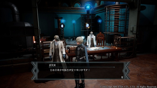 画像ギャラリー No.046のサムネイル画像 / 「The DioField Chronicle」，リアルタイムで進行するバトルの魅力やキービジュアル第2弾，キャラクター情報が公開に