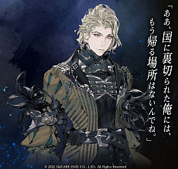 画像ギャラリー No.059のサムネイル画像 / 「The DioField Chronicle」，リアルタイムで進行するバトルの魅力やキービジュアル第2弾，キャラクター情報が公開に