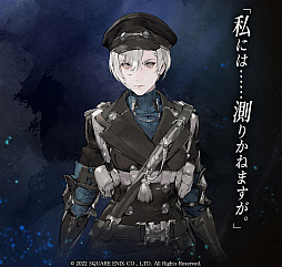 画像ギャラリー No.061のサムネイル画像 / 「The DioField Chronicle」，リアルタイムで進行するバトルの魅力やキービジュアル第2弾，キャラクター情報が公開に