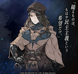 画像ギャラリー No.062のサムネイル画像 / 「The DioField Chronicle」，リアルタイムで進行するバトルの魅力やキービジュアル第2弾，キャラクター情報が公開に