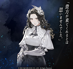 画像ギャラリー No.064のサムネイル画像 / 「The DioField Chronicle」，リアルタイムで進行するバトルの魅力やキービジュアル第2弾，キャラクター情報が公開に