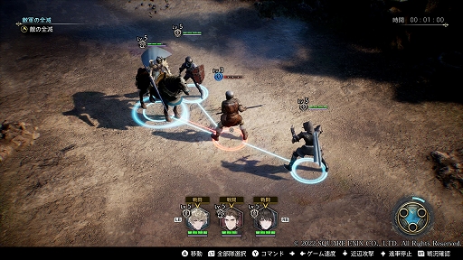 画像ギャラリー No.005のサムネイル画像 / 「The DioField Chronicle」本日発売。ファンタジー・中世・現代が融合した世界で展開する物語を紡ぐ軍記物シミュレーションRPG