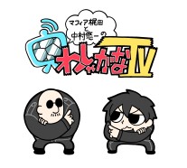 画像ギャラリー No.002のサムネイル画像 / 「The DioField Chronicle」の“世界最速実機プレイ”を「わしゃがなTV」で7月2日20：00に配信決定