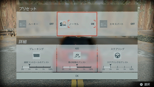 画像ギャラリー No.004のサムネイル画像 / PS5/PS4用「ギア・クラブ アンリミテッド2 アルティメットエディション」本日発売。50種類以上の実在する車で公道レースに挑む