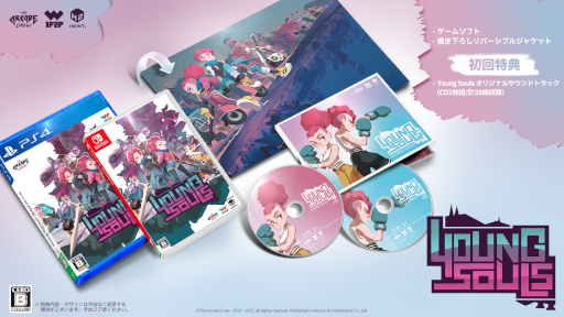 画像ギャラリー No.013のサムネイル画像 / 「Young Souls」，PS4向けダウンロード版を本日配信開始。パッケージ版は6月30日に発売へ