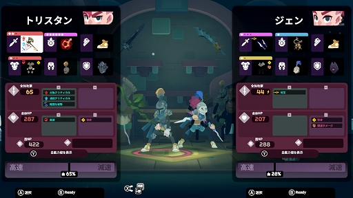 画像ギャラリー No.002のサムネイル画像 / 「Young Souls」PS4/Switch向けパッケージ版,本日発売。描き下ろしイラストのリバーシブルジャケット仕様で,初回特典としてサントラが付属