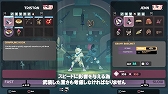 画像ギャラリー No.011のサムネイル画像 / Switch「Young Souls」ダウンロード版が本日配信に。パッケージ版は6月30日に発売決定