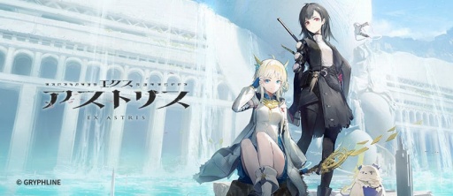 画像ギャラリー No.004のサムネイル画像 / 「アークナイツ」開発会社,Hypergryphにメールインタビュー。最新作「エンドフィールド」はどうなる? 新ブランド設立に込めたものとは